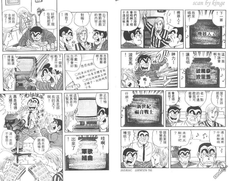 第87页