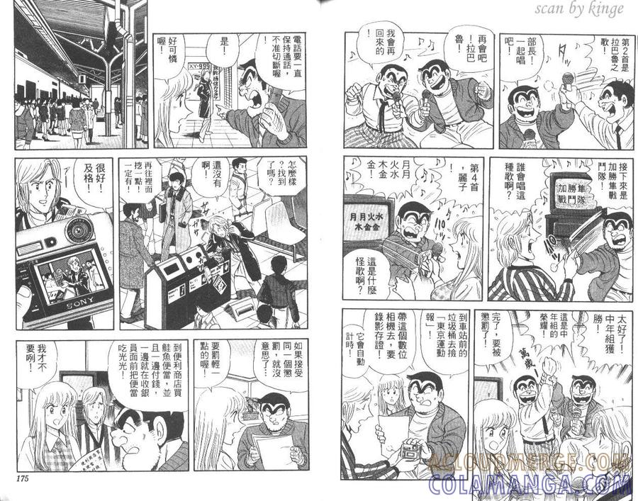 第88页