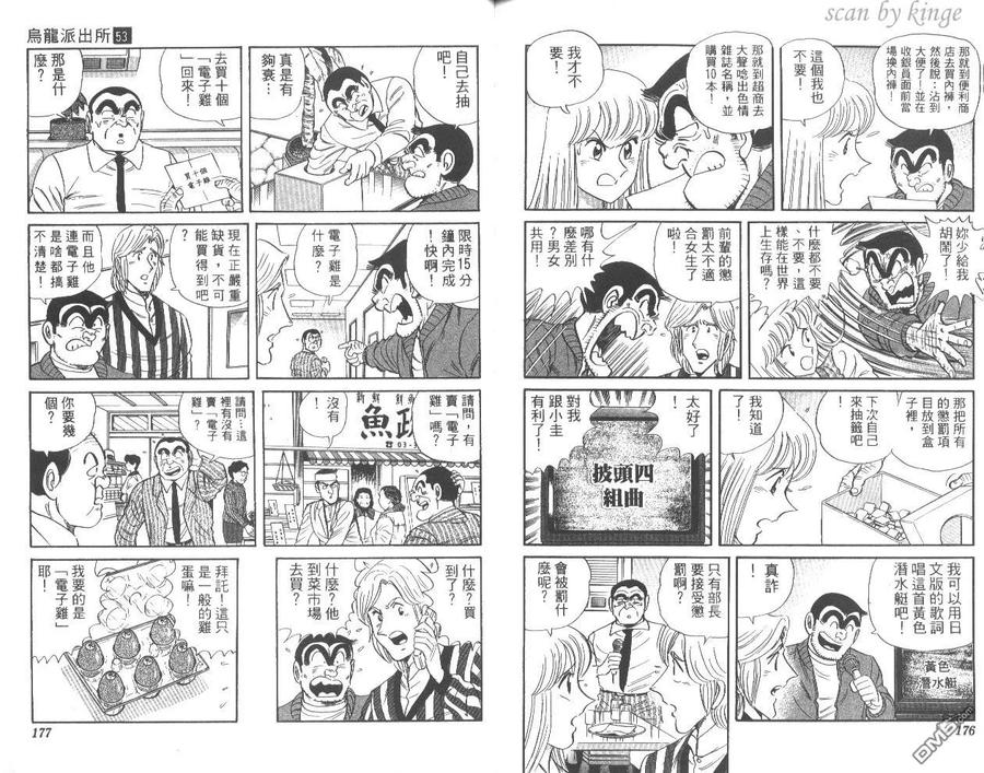 第89页