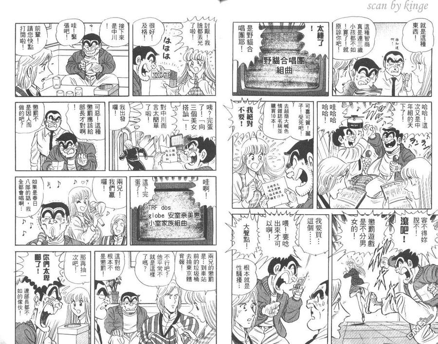 第90页