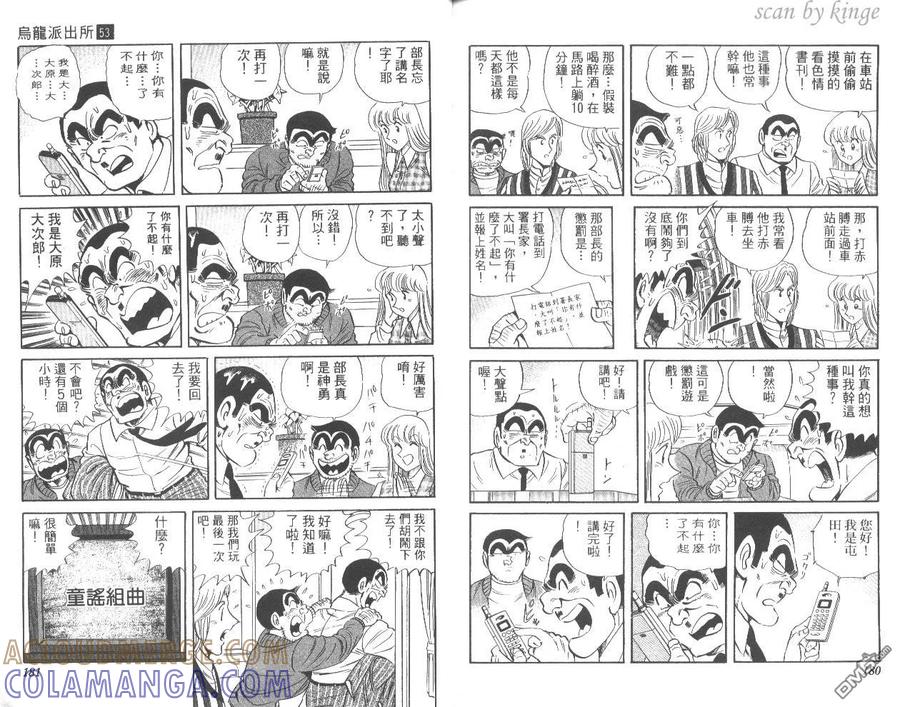 第91页