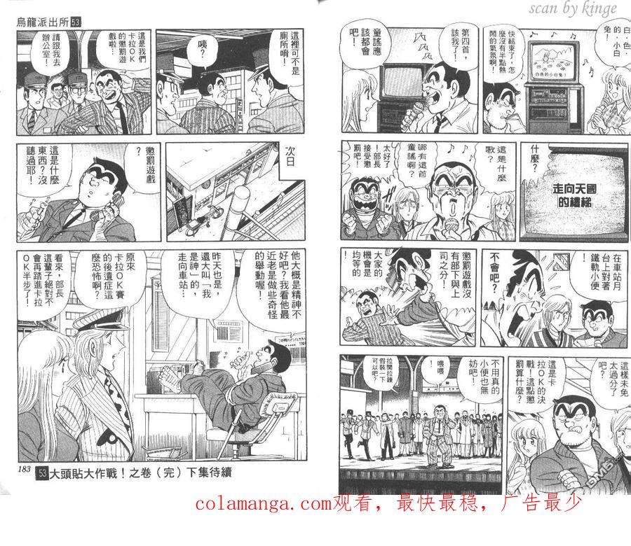 第92页