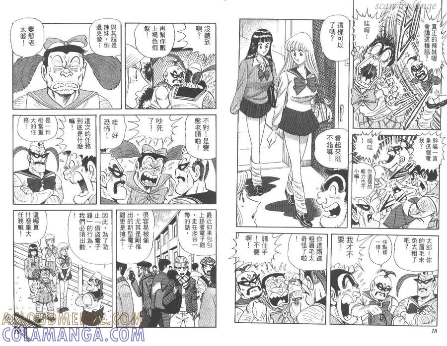第10页