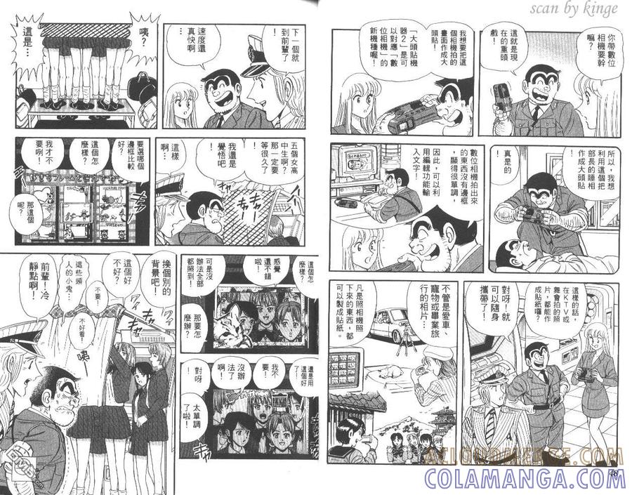 第25页