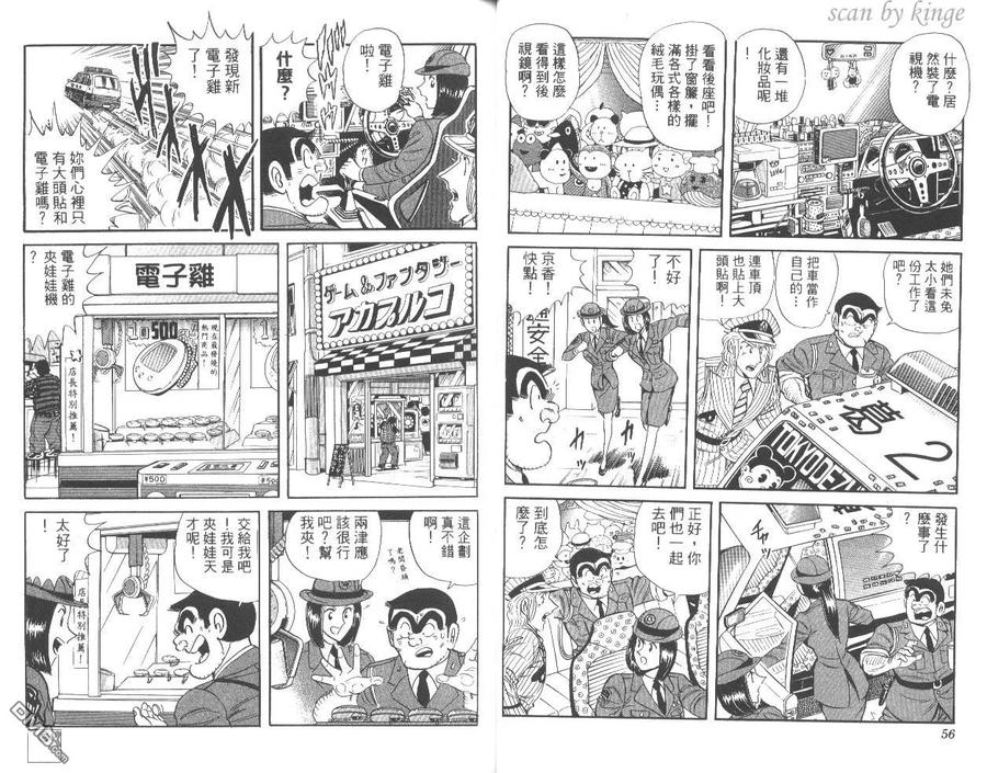 第29页