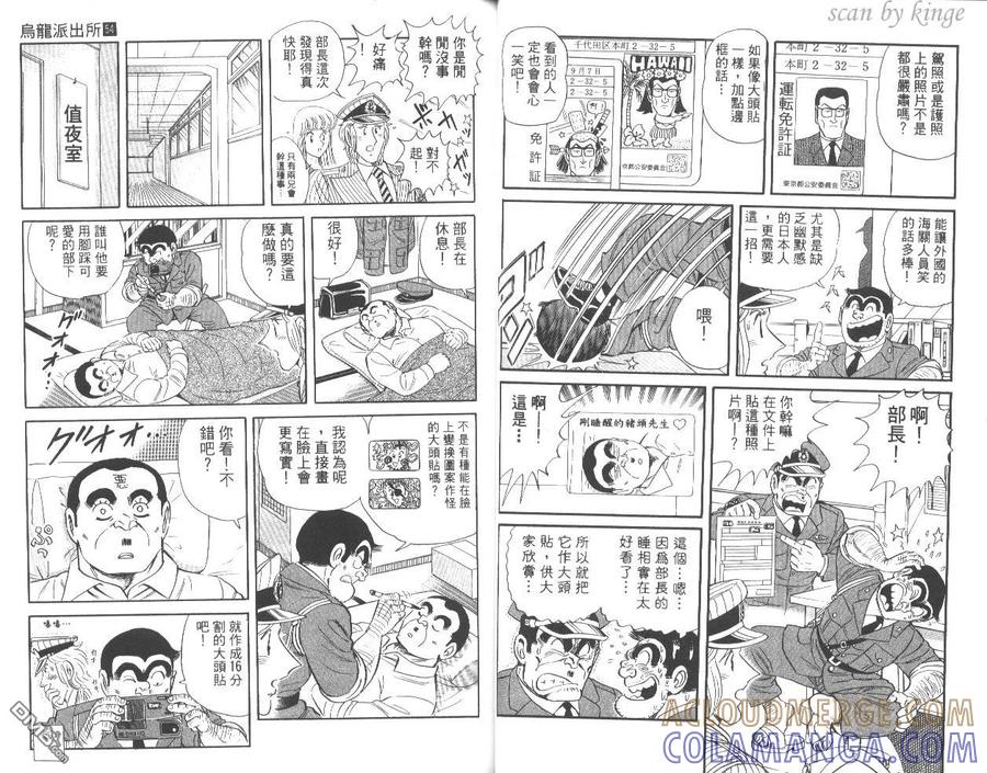 第31页