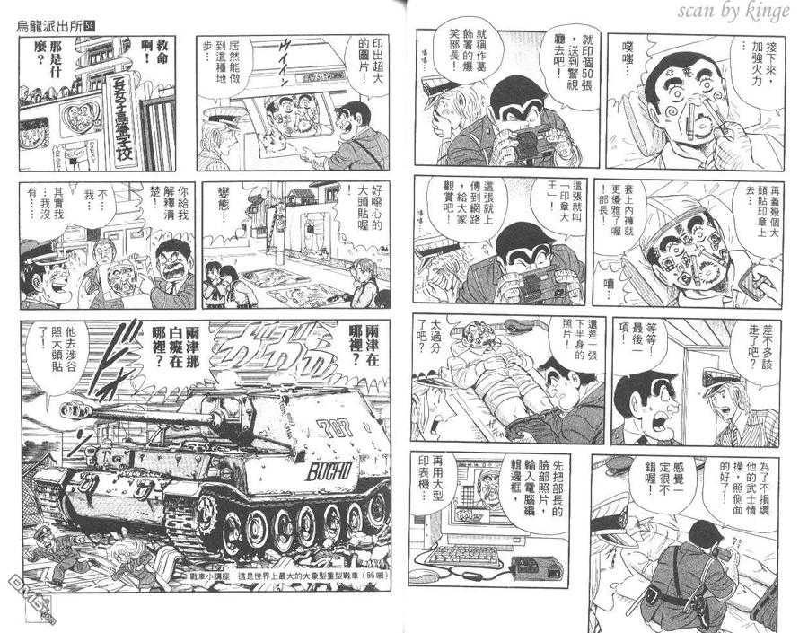 第32页