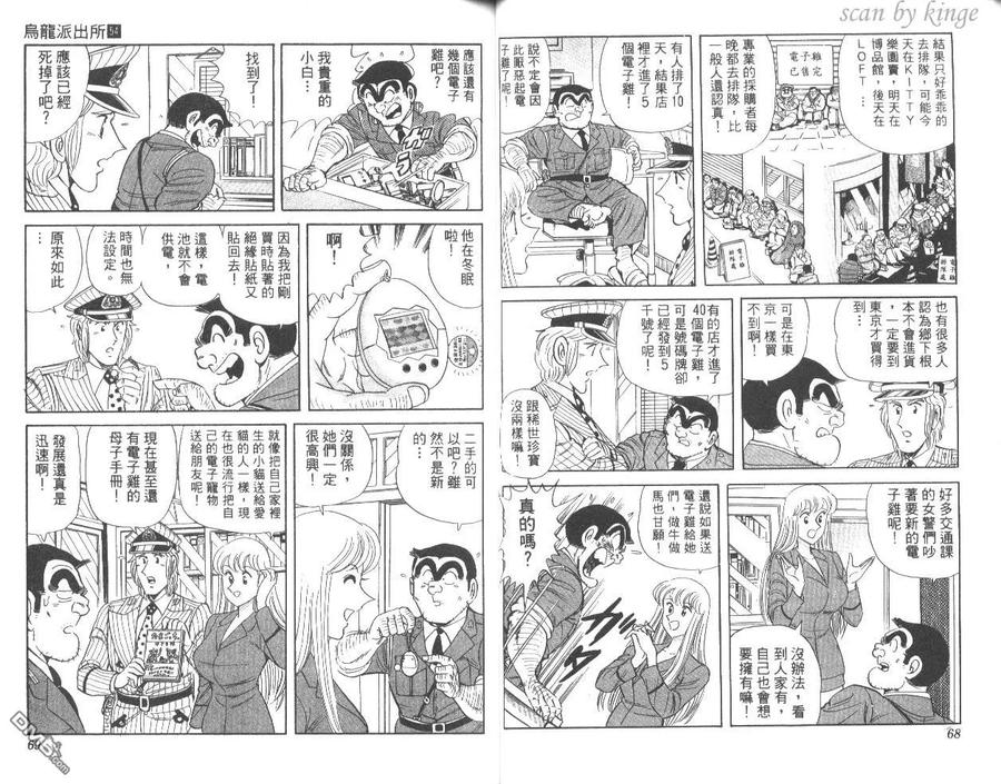 第35页