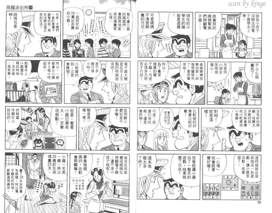 第36页