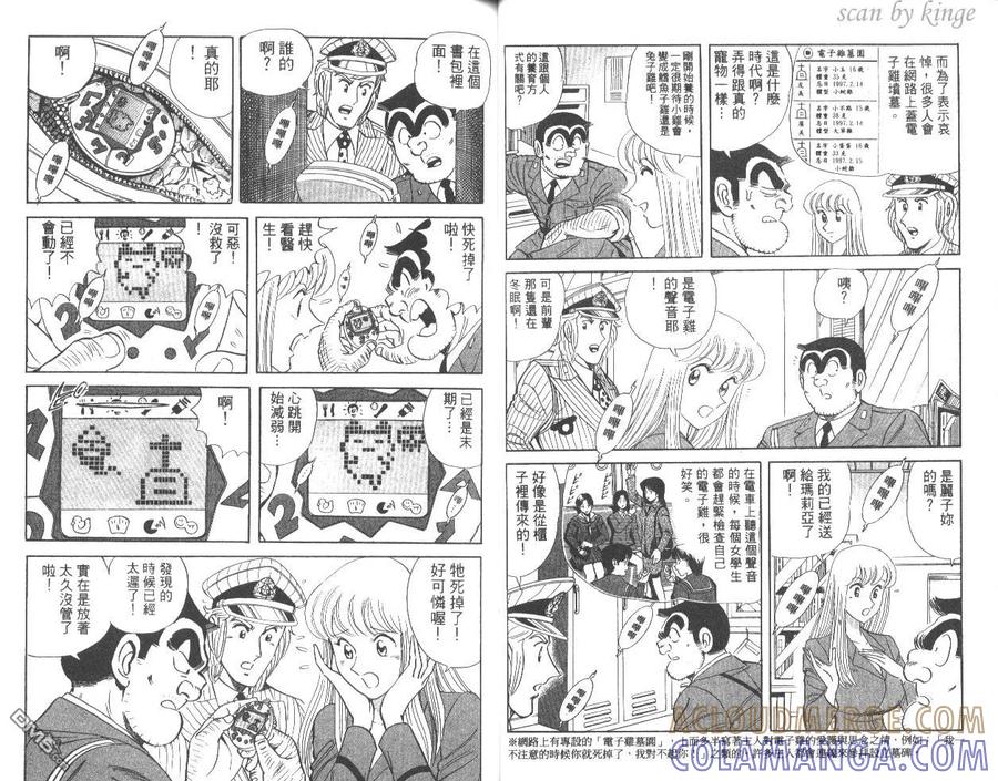 第37页