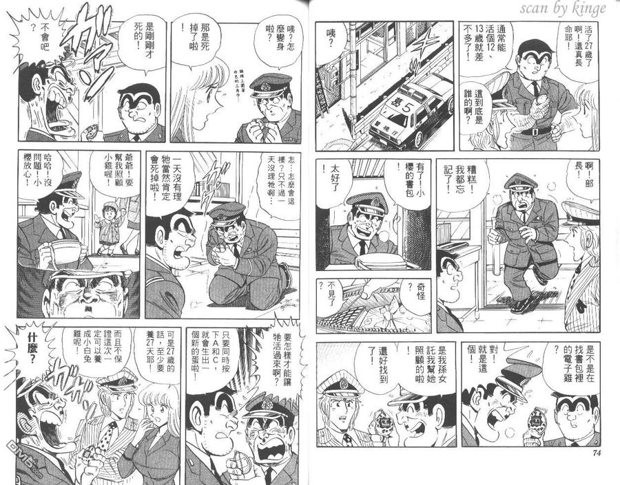 第38页