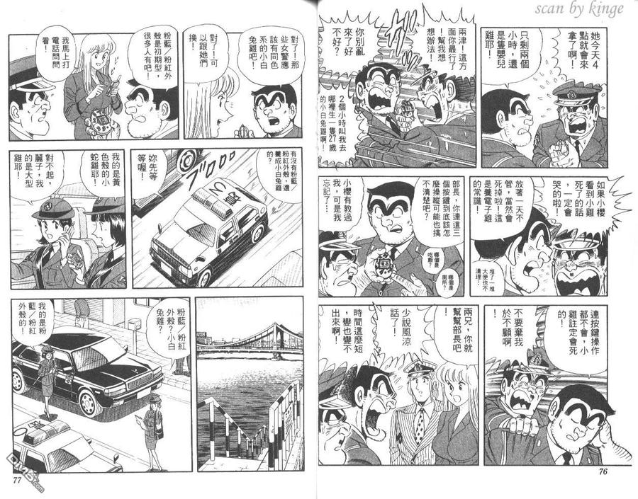 第39页