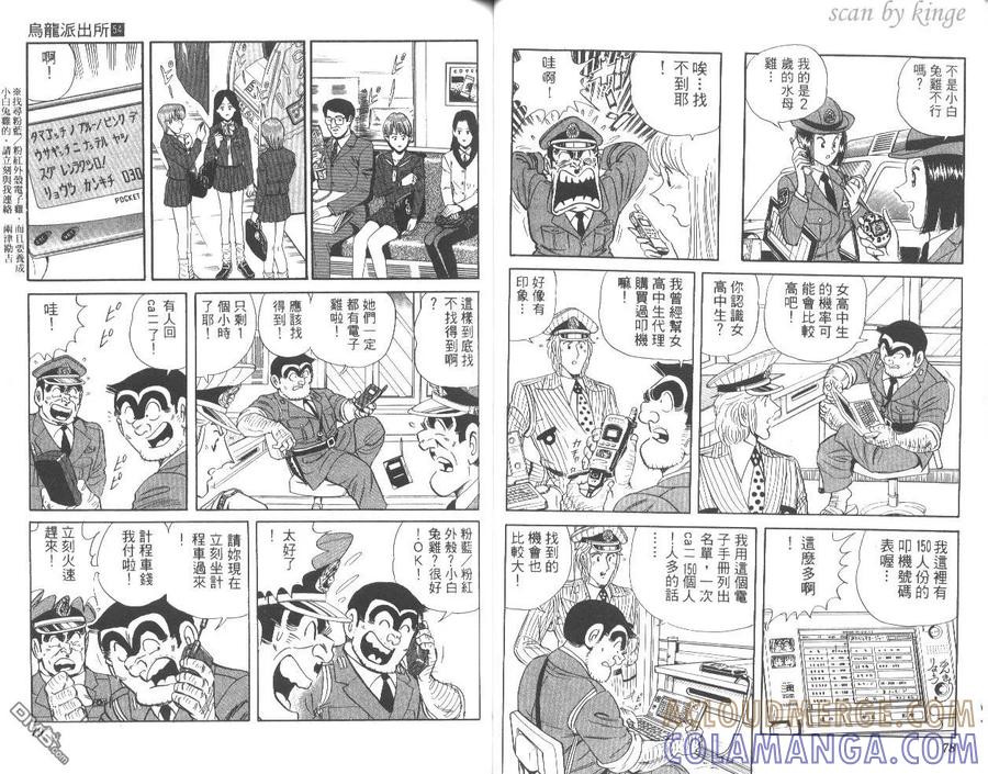 第40页