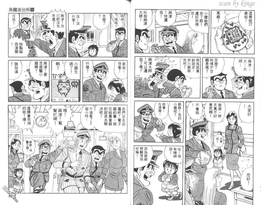 第42页