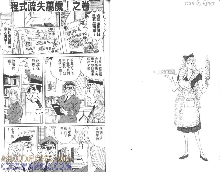 第43页
