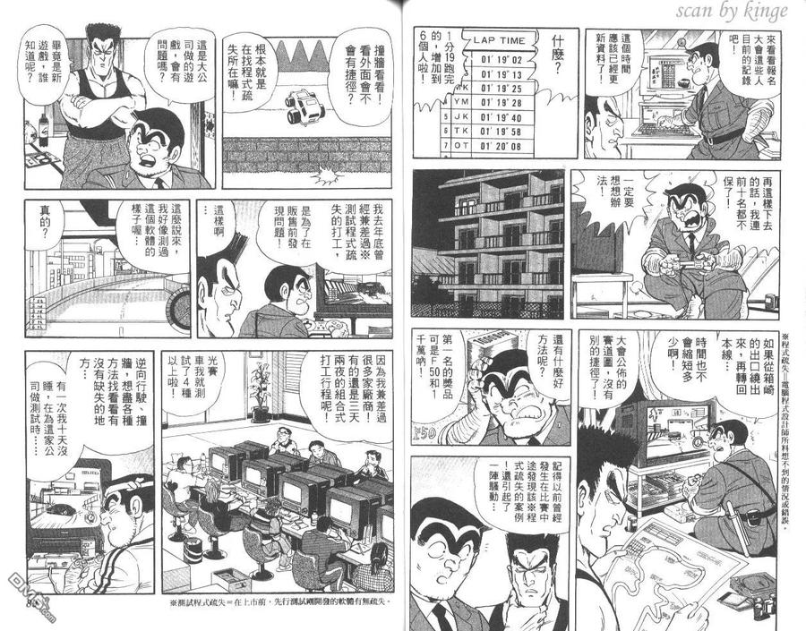 第45页