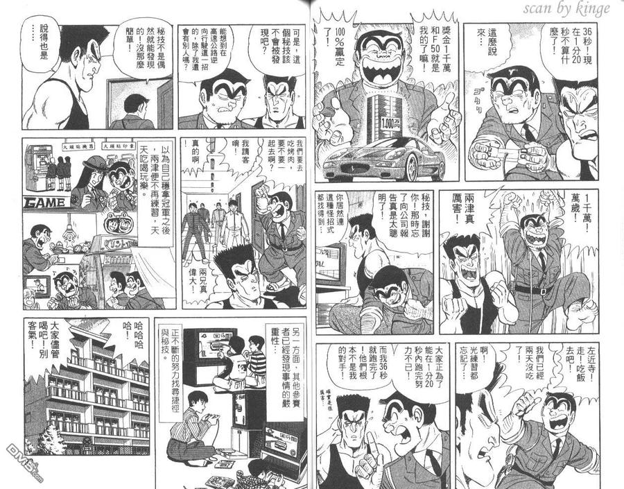 第47页