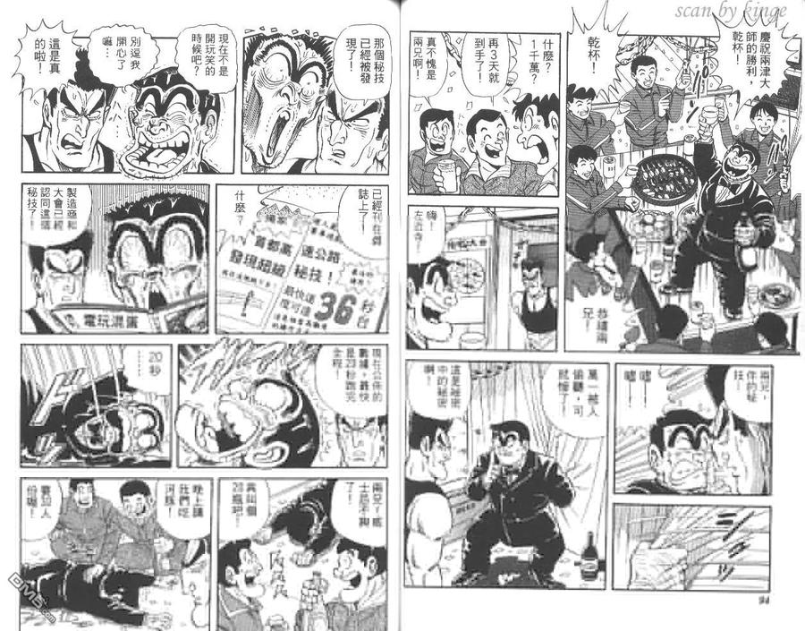 第48页