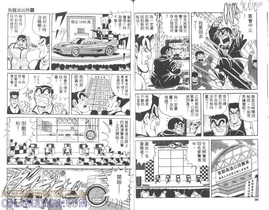 第49页