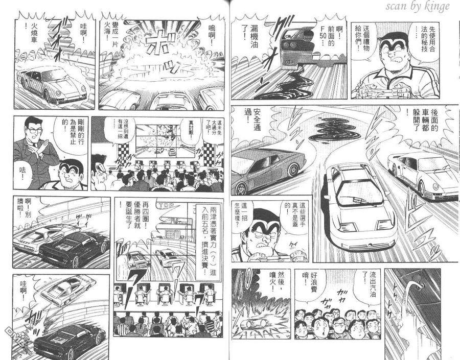 第50页