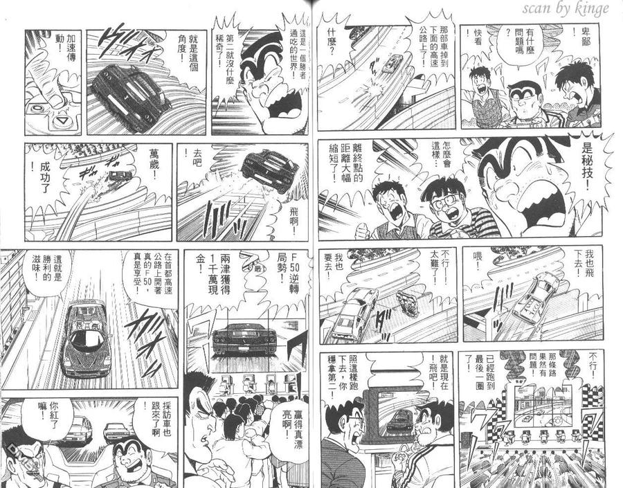 第51页