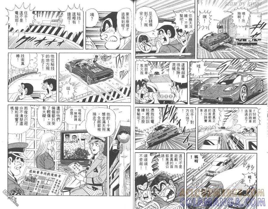 第52页