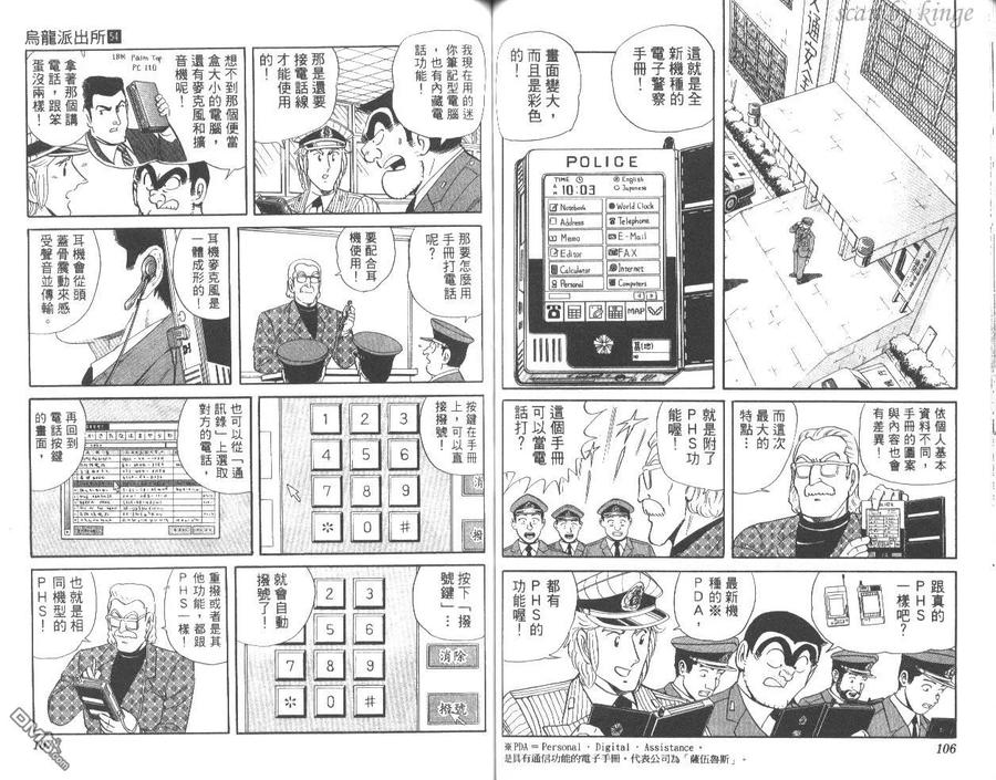 第54页