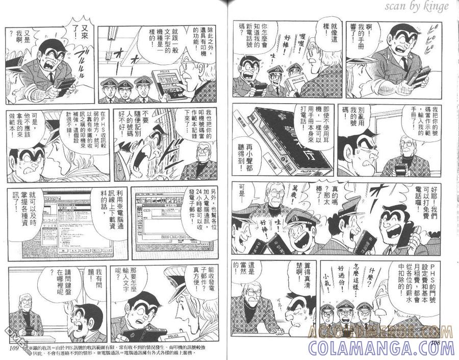 第55页