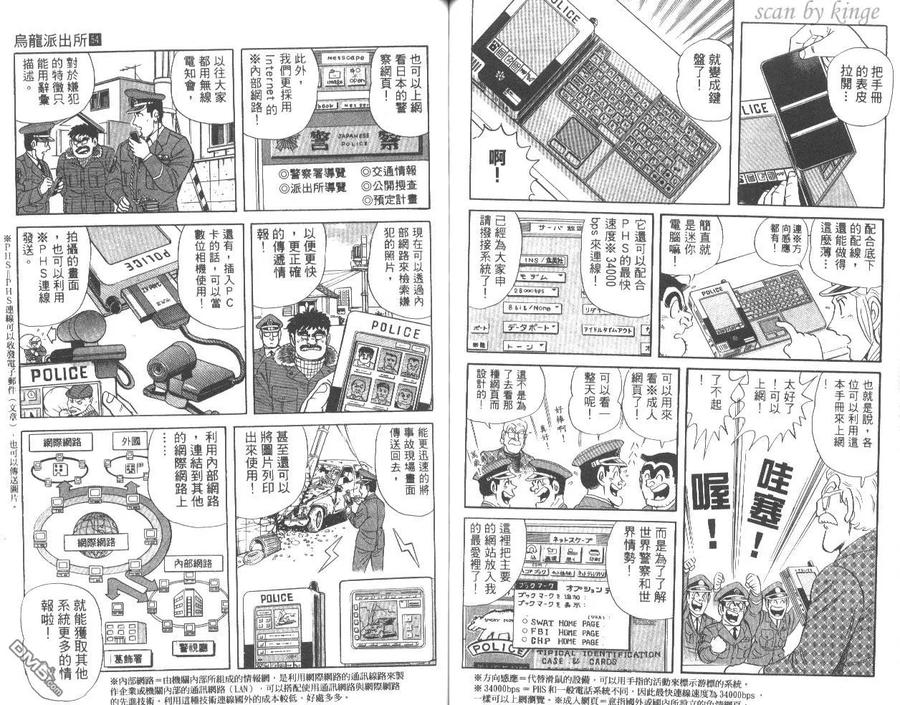 第56页