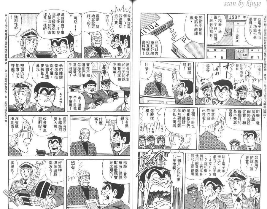 第57页