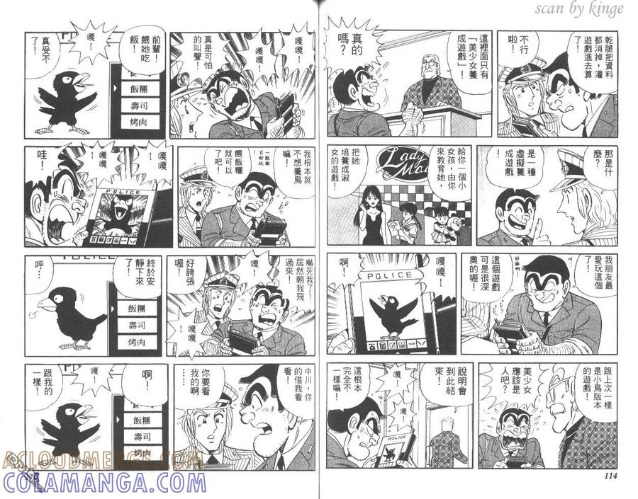 第58页