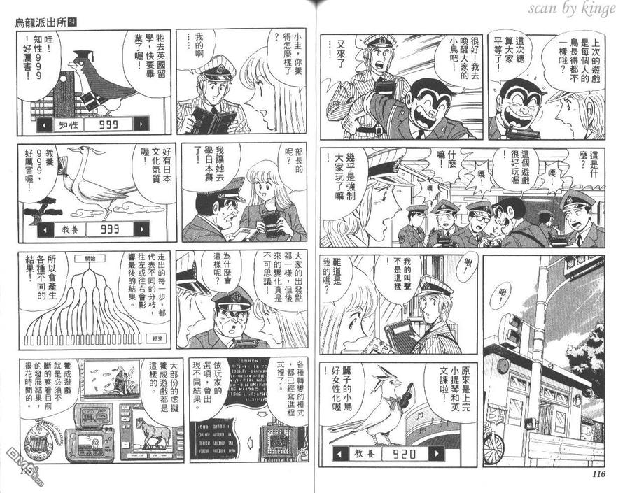 第59页