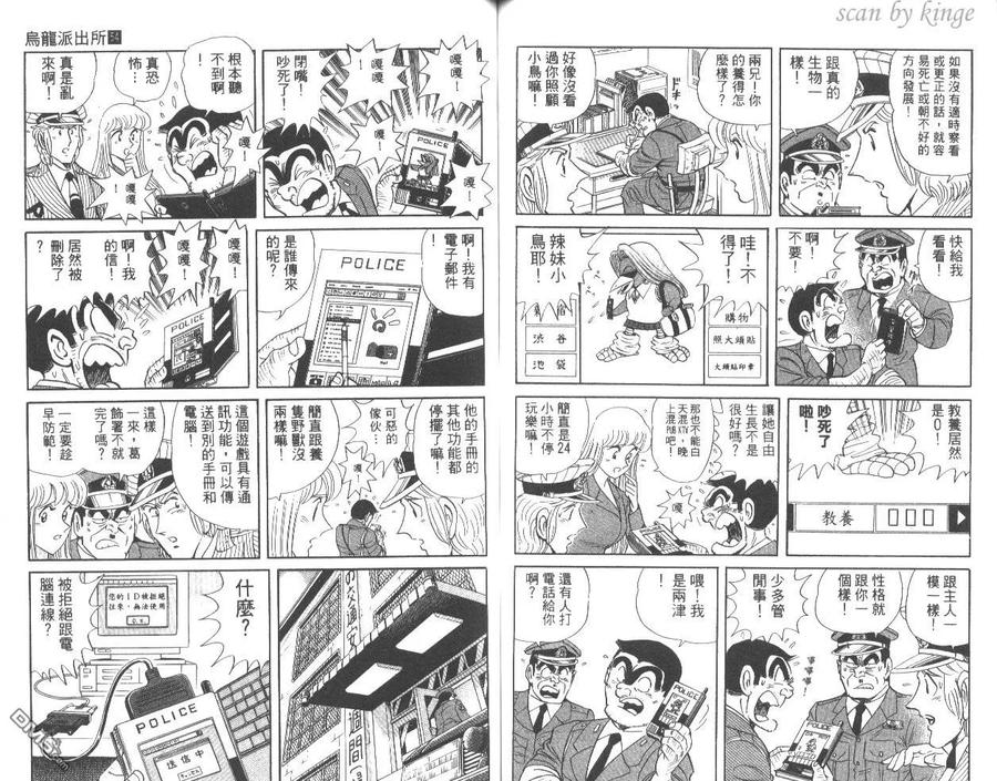 第60页