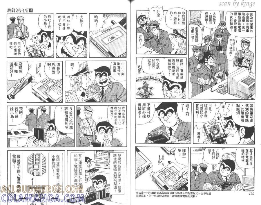 第61页