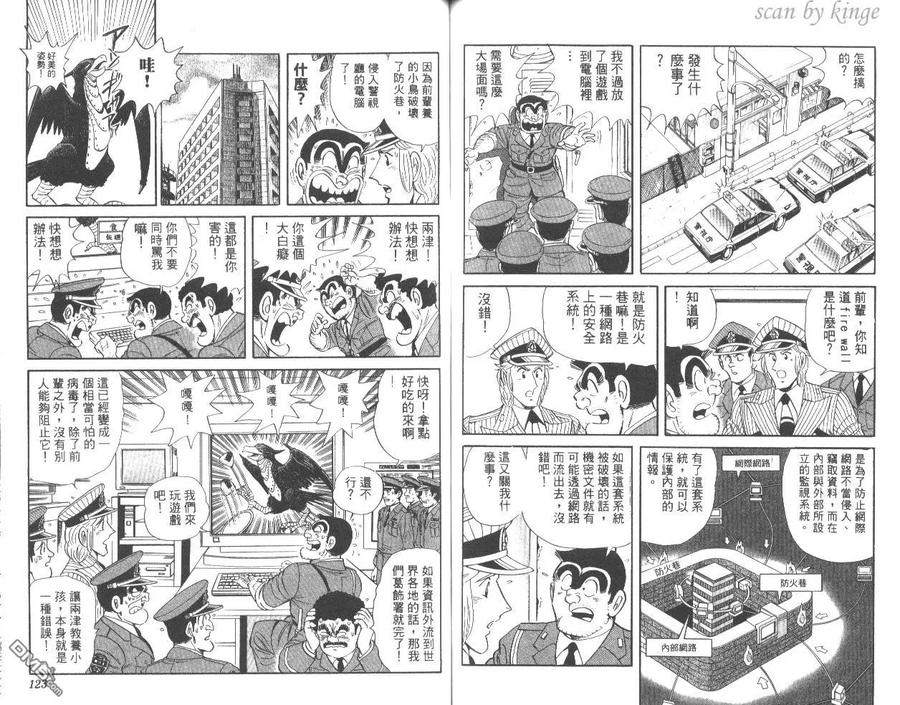 第62页