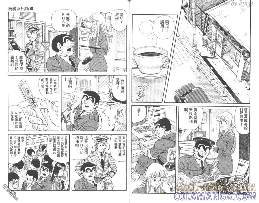 第64页