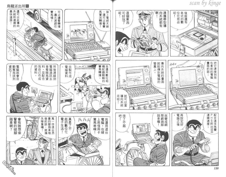 第66页