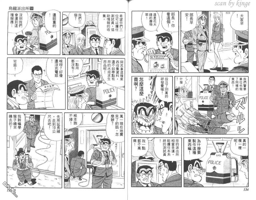 第68页