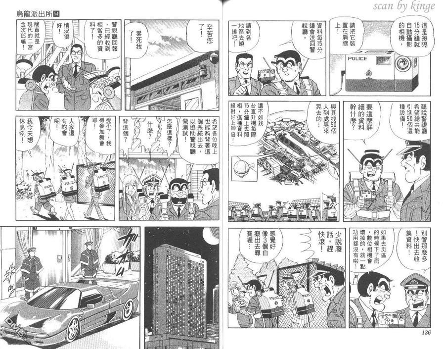 第69页