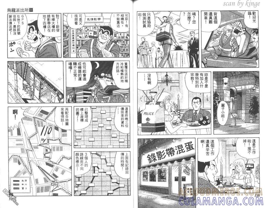 第70页