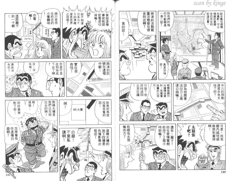 第71页