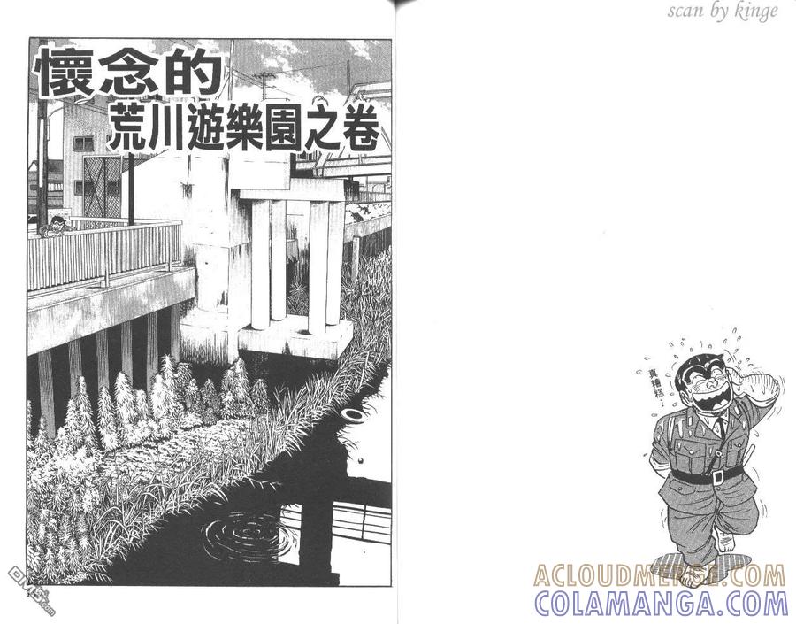 第73页