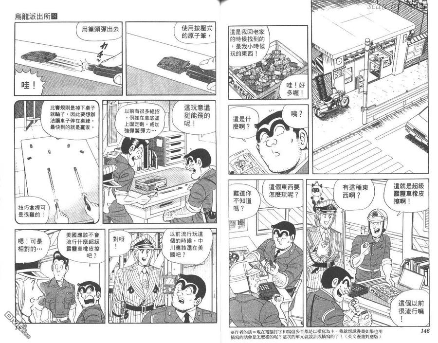 第74页