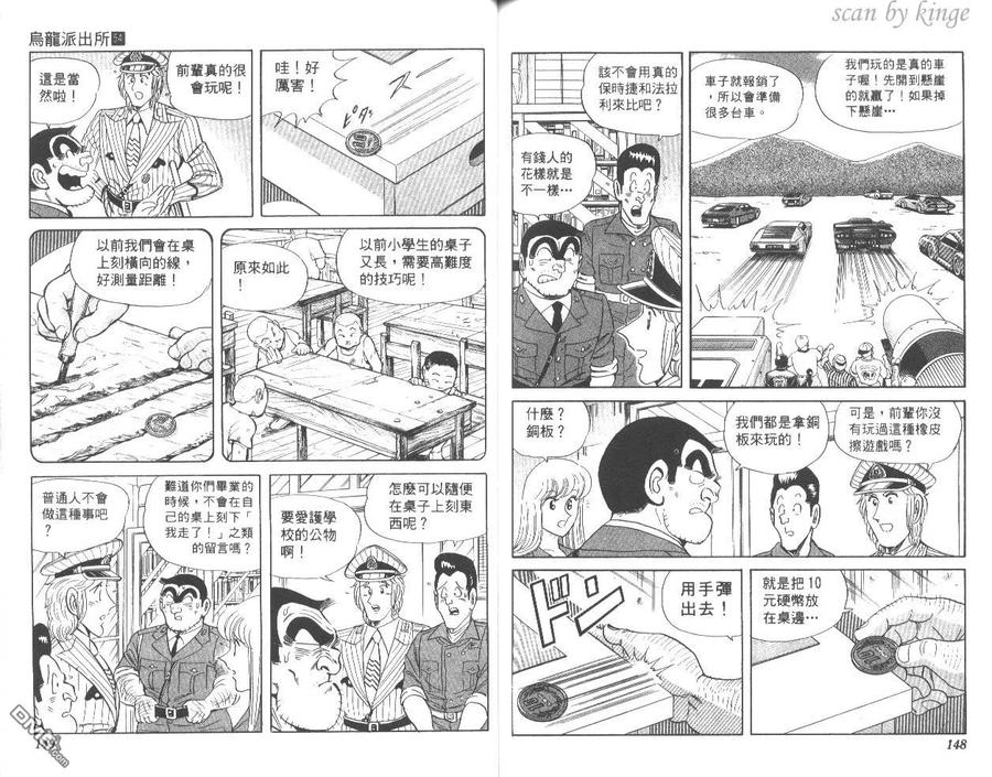 第75页