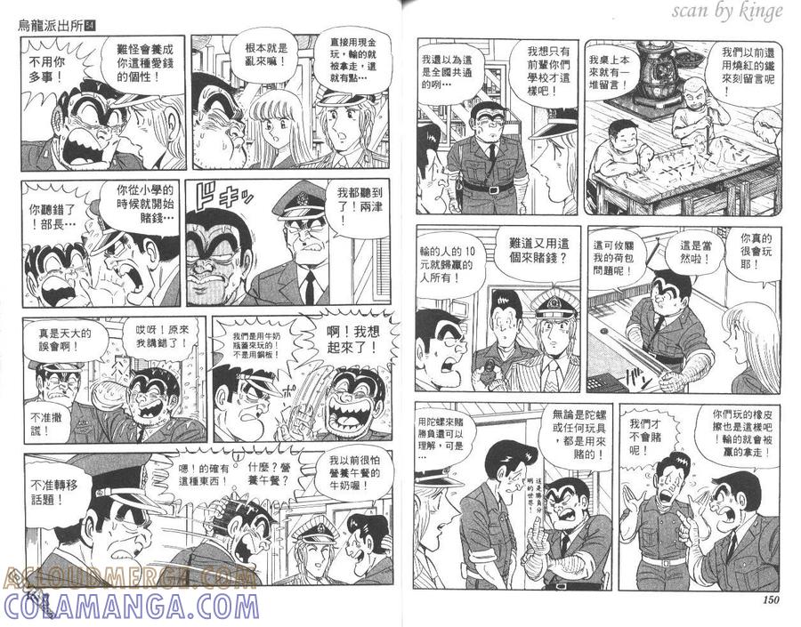 第76页
