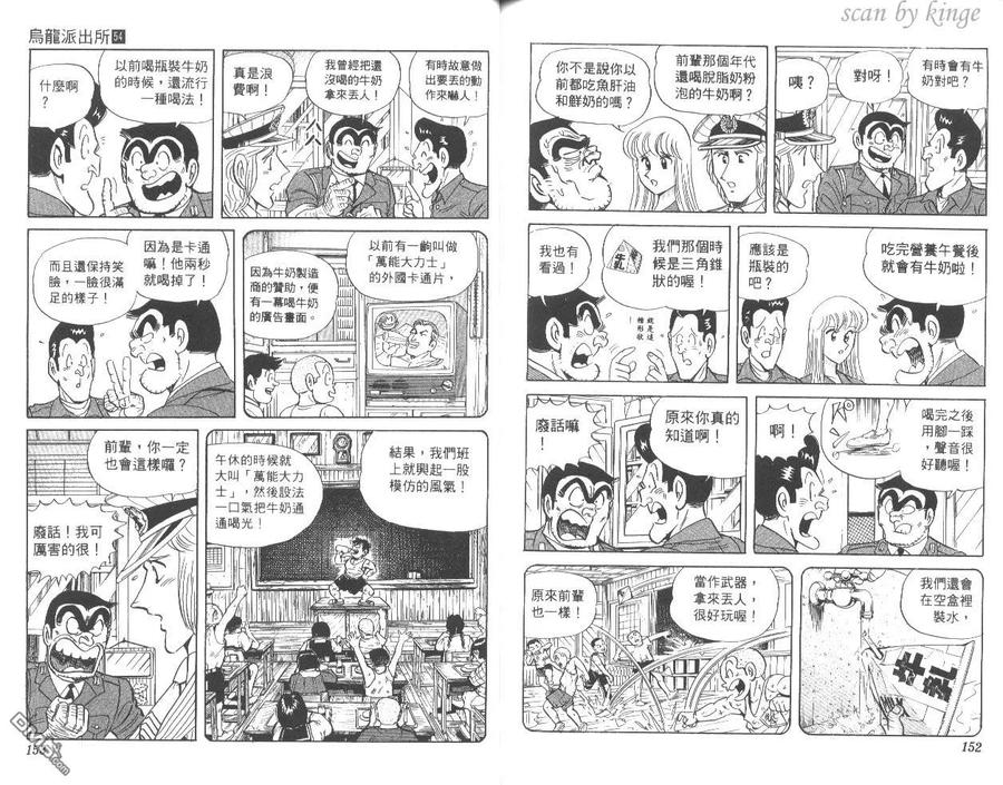 第77页