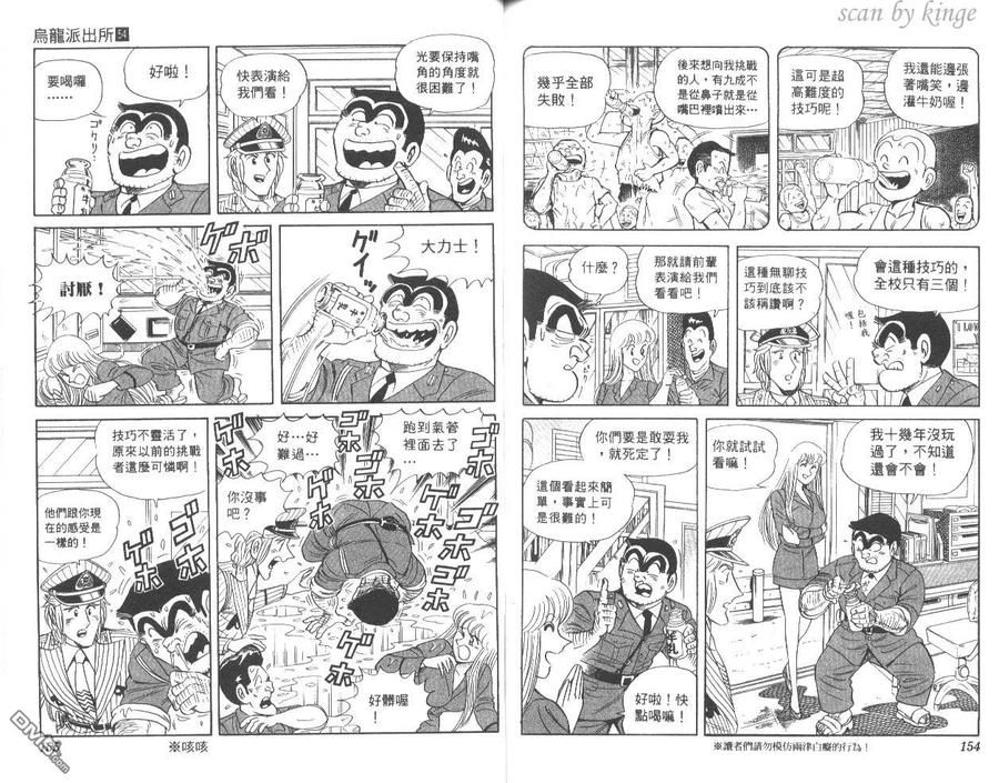 第78页
