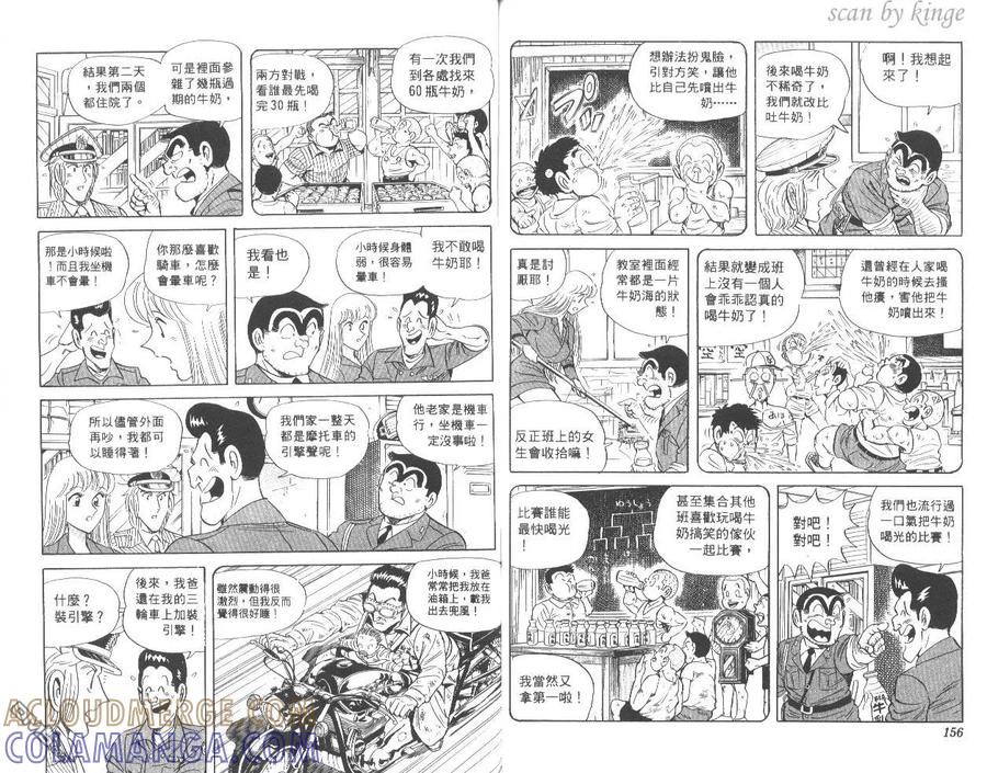 第79页