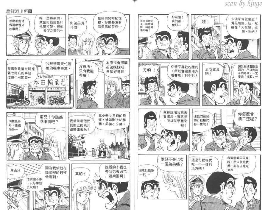 第81页