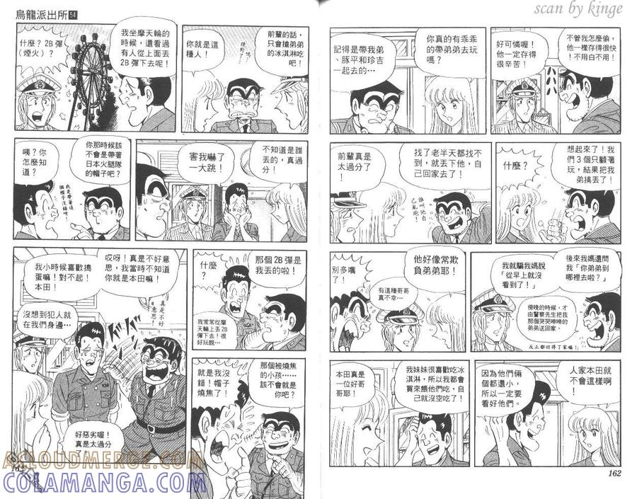 第82页